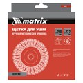 Щетка для УШМ 200 мм, посадка 22.2 мм, плоская, крученая проволока 0.5 мм Matrix 21763
