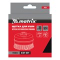 Щетка для УШМ Heavy Duty, 80 мм, М14, "чашка", крученая проволока 0.5 мм Matrix 21766