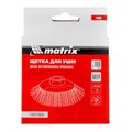 Щетка для УШМ, 100 мм, М14, "тарелка", латунированная витая проволока Matrix 21767