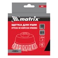 Щетка для УШМ, 100 мм, М14, "чашка", крученая проволока 0.5 мм Matrix 21768