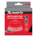 Щетка для УШМ, 100 мм, М14, "чашка", крученая проволока 0.35 мм Matrix 21788