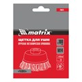 Щетка для УШМ, 100 мм, М14, "чашка", крученая проволока 0.8 мм Matrix 21793