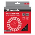 Щетка для УШМ 125 мм, М14, плоская, крученая проволока 0.35 мм Matrix 21797