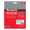 Щетка для УШМ 125 мм, М14, плоская, крученая проволока 0.35 мм Matrix 21797