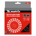 Щетка для УШМ 125 мм, М14, плоская, крученая проволока 0.8 мм Matrix 21803