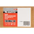 Проломной бур, 55 х 800 мм, SDS MAX Matrix 21917