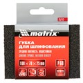 Губка для шлифования, 100 х 70 х 25 мм, средняя плотность, P 60 Matrix 21968