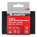 Губка для шлифования, 100 х 70 х 25 мм, средняя плотность, P 80 Matrix 21969