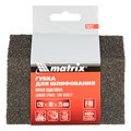 Губка для шлифования, 120 х 90 х 25 мм, трапеция, мягкая, P 40 Matrix 21971