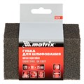 Губка для шлифования, 120 х 90 х 25 мм, трапеция, мягкая, P 60 Matrix 21972