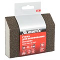Губка для шлифования, 120 х 90 х 25 мм, трапеция, мягкая, P 80 Matrix 21973