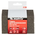 Губка для шлифования, 120 х 90 х 25 мм, трапеция, мягкая, P 100 Matrix 21974