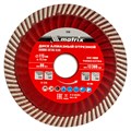 Диск алмазный, отрезной Turbo Extra, 115 х 22.2 мм, сухая резка Matrix Professional 21979