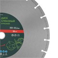 Диск алмазный 350 х 25.4 мм, "Бетон", сухой/мокрый рез Сибртех 21993