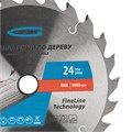 Пильный диск по дереву 165 x 20/16 x 24Т Gross 21996