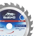 Пильный диск по дереву 160 x 20/16 мм, 24 твердосплавных зуба Барс 21999