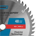 Пильный диск по дереву 190 x 20/16 x 48Т Gross 22003