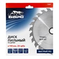 Пильный диск по дереву 190 x 20/16 мм, 24 твердосплавных зуба Барс 22004