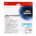 Пильный диск по дереву 190 x 20/16 мм, 24 твердосплавных зуба Барс 22004