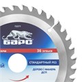 Пильный диск по дереву 190 x 30 мм, 36 твердосплавных зуба Барс 22005