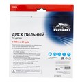 Пильный диск по дереву 200 x 32/30 мм, 24 твердосплавных зуба Барс 22008