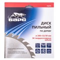 Пильный диск по дереву 200 x 32/30 мм, 36 твердосплавных зуба Барс 22009