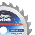 Пильный диск по дереву 250 x 32/30 мм, 24 твердосплавных зуба Барс 22010