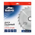 Пильный диск по дереву 250 x 32/30 мм, 24 твердосплавных зуба Барс 22010