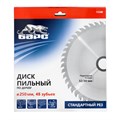 Пильный диск по дереву 250 x 32/30 мм, 48 твердосплавных зубъев Барс 22011