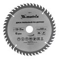 Пильный диск по дереву, 150 х 20 мм, 48 зубьев, кольцо 16/20 Matrix Professional 22013