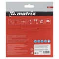 Пильный диск по дереву, 150 х 20 мм, 48 зубьев, кольцо 16/20 Matrix Professional 22013