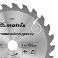 Пильный диск по дереву, 165 х 20 мм, 24 зуба, кольцо 16/20 Matrix Professional 22014