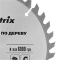 Пильный диск по дереву, 185 х 20 мм, 36 зубьев, кольцо 16/20 Matrix Professional 22015