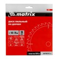Пильный диск по дереву, 185 х 20 мм, 36 зубьев, кольцо 16/20 Matrix Professional 22015