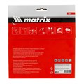 Пильный диск по дереву, 185 х 20 мм, 36 зубьев, кольцо 16/20 Matrix Professional 22015