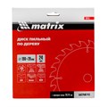 Пильный диск по дереву, 190 х 20 мм, 24 зуба, кольцо 16/20 Matrix Professional 22017