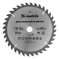 Пильный диск по дереву, 190 х 20 мм, 36 зубьев, кольцо 16/20 Matrix Professional 22018