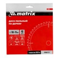 Пильный диск по дереву, 190 х 20 мм, 48 зубьев, кольцо 16/20 Matrix Professional 22019