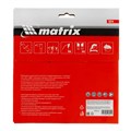 Пильный диск по дереву, 190 х 20 мм, 48 зубьев, кольцо 16/20 Matrix Professional 22019