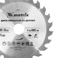 Пильный диск по дереву, 190 х 30 мм, 24 зуба Matrix Professional 22020