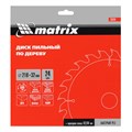 Пильный диск по дереву, 210 х 32 мм, 24 зуба, кольцо 30/32 Matrix Professional 22021