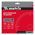 Пильный диск по дереву, 210 х 32 мм, 48 зубьев, кольцо 30/32 Matrix Professional 22022