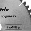 Пильный диск по дереву, 255 х 32 мм, 48 зубьев, кольцо 30/32 Matrix Professional 22024
