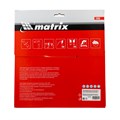 Пильный диск по дереву, 255 х 32 мм, 96 зубьев, кольцо 30/32 Matrix Professional 22026