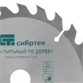Пильный диск по дереву, 160 х 20 мм, 24 зуба, кольцо 16/20 Сибртех 22028