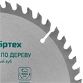 Пильный диск по дереву, 190 х 20 мм, 48 зубьев, кольцо 16/20 Сибртех 22030