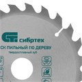 Пильный диск по дереву, 190 х 30 мм, 24 зуба Сибртех 22031