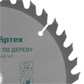 Пильный диск по дереву, 185 х 20 мм, 36 зубьев, кольцо 16/20 Сибртех 22035