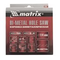 Коронка Bimetal, 114 мм Matrix 22051