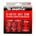 Коронка Bimetal, 121 мм Matrix 22052